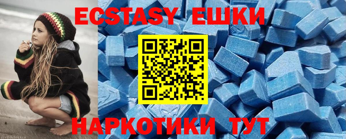 Кинешма  Экстази    зеркало  ЭКСТАЗИ бентли  Вход с VPN 