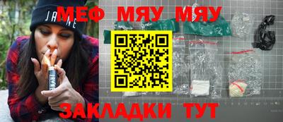 СК Волгодонск