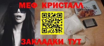 COCAINE Волжский