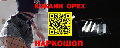 наркотики Волжск