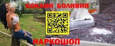 наркотики Волжск