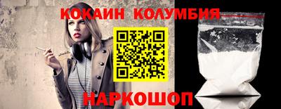 СК Волгодонск