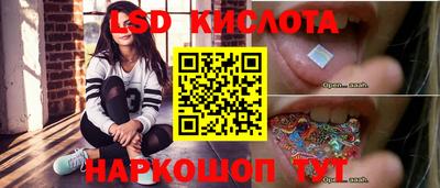 наркотики Волжск