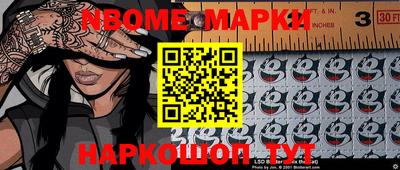 COCAINE Волжский
