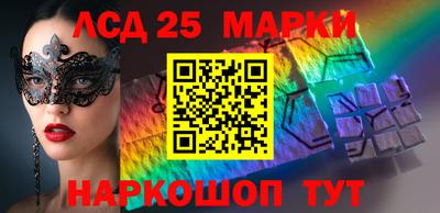 СК Волгодонск
