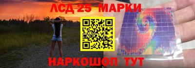 наркотики Волжск