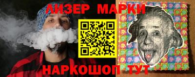 COCAINE Волжский
