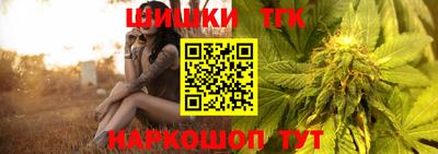 COCAINE Волжский