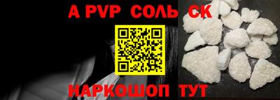 COCAINE Волжский