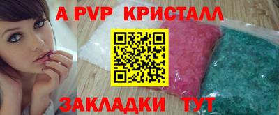 наркотики Волжск