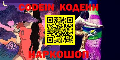 COCAINE Волжский
