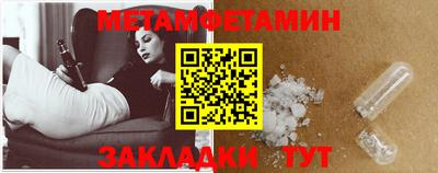 СК Волгодонск