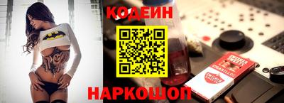 COCAINE Волжский