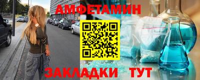 СК Волгодонск