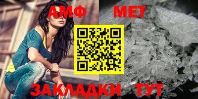 COCAINE Волжский