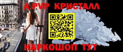 наркотики Волжск
