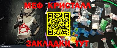 СК Волгодонск