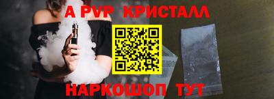 СК Волгодонск