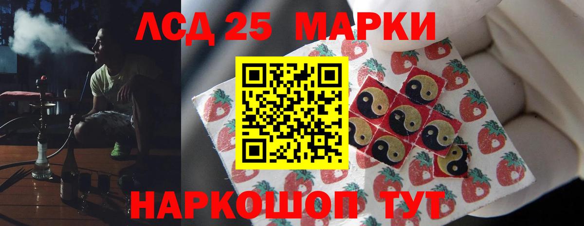 Кинешма  ЛСД экстази ecstasy  Вход с VPN  LSD-25 экстази кислота 