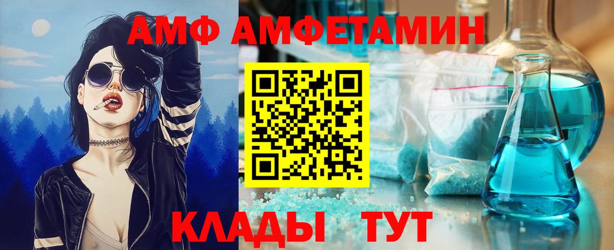 Первитин винт Кинешма