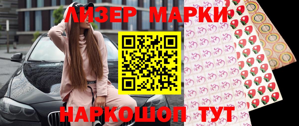 Марки NBOMe 1500мкг  Вход с VPN  Марки N-bome  Кинешма  Марки NBOMe 1500мкг 