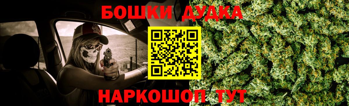 Бошки марихуана VHQ  Вход с VPN  Шишки марихуана LSD WEED  Кинешма  МАРИХУАНА индика 